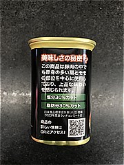  Kellysﾗﾝﾁｮﾝﾐｰﾄﾌﾞﾗｯｸﾍﾟｯﾊﾟｰ 340ｇ (JAN: 4901592930958 2)