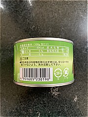 サンヨー食品 みかん ２２７ｇ(JAN: 4901605230198)-2