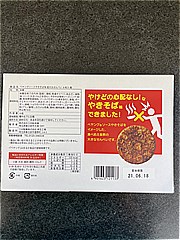 三州製菓 ペヤングソースやきそば味超大丸せんべい箱 ６枚入(JAN: 4901623121133)-1