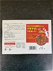 三州製菓 ペヤングソースやきそば味超大丸せんべい箱 ６枚入(JAN: 4901623121133)-2