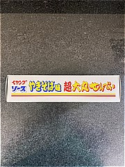 三州製菓 ペヤングソースやきそば味超大丸せんべい箱 ６枚入(JAN: 4901623121133)-3