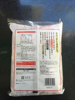 三幸製菓 新潟仕込み（焦がし醤油） ３０枚入(JAN: 4901626032900)-2