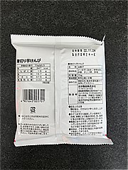 澁谷食品 薄切り芋けんぴ 70ｇ (JAN: 4901645005701 1)