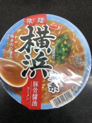 サッポロ一番 旅麺横浜家系豚骨しょうゆﾗｰﾒﾝ 75ｇ (JAN: 4901734030119)
