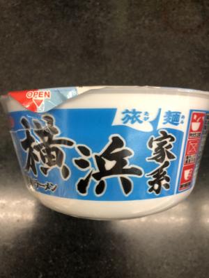 サンヨー食品 旅麺　横浜家系　豚骨しょうゆラーメン ７５ｇ(JAN: 4901734030119)-1