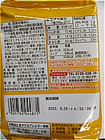 サッポロ一番 元祖ﾆｭｰﾀﾝﾀﾝﾒﾝ5食 5食パック (JAN: 4901734044871 3)