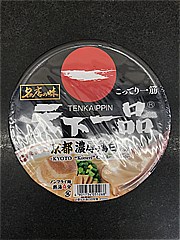  天下一品京都濃厚鶏白湯 135ｇ (JAN: 4901734051268)