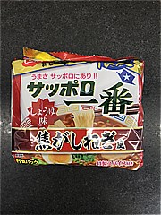  ｻｯﾎﾟﾛ一番しょうゆ味焦がしねぎ5食 5食ﾊﾟｯｸ (JAN: 4901734054399)