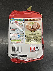  ｻｯﾎﾟﾛ一番しょうゆ味焦がしねぎ5食 5食ﾊﾟｯｸ (JAN: 4901734054399 1)