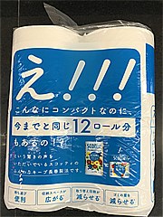 日本製紙クレシア スコッティフラワーパック 8ロール（ｼﾝｸﾞﾙ） (JAN: 4901750153502 1)