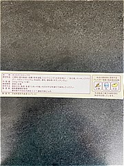 昭和産業 まんまるおおきなホットケーキのもと ２００ｇ(JAN: 4901760436497)-3