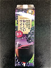 サントリー 酸化防止剤無添加のおいしいワイン。　濃い赤　紙パック １．８Ｌ (JAN: 4901777236868)