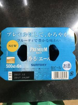 サントリー プレモル香るエール500ml6缶ﾊﾟｯｸ 500X6 (JAN: 4901777303171 1)