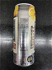 サントリー こだわり酒場ﾚﾓﾝｻﾜｰ500ml 500 (JAN: 4901777332522 1)