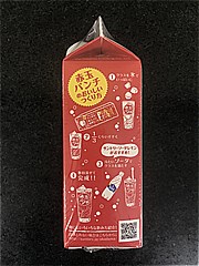 サントリー ソーダでおいしい赤玉パンチ500ml 500 (JAN: 4901777343320 3)