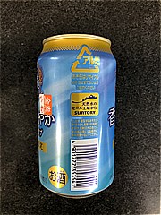 サントリー 金麦香り爽やかｴｰﾙﾀｲﾌﾟ350ml 350 (JAN: 4901777353541 1)