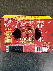 サントリー 金麦ラガー350ml6缶ﾊﾟｯｸ 350X6 (JAN: 4901777359239)