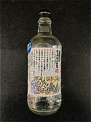 サントリー ﾀｺﾊｲの素ﾌﾟﾚｰﾝ500ml 500 (JAN: 4901777393301 1)