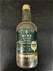  ﾜｲﾝｶﾌｪﾜｲﾝｿｰﾀﾞﾍﾞｰｽ白500ml 500 (JAN: 4901777395664 2)