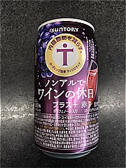  ﾜｲﾝの休日ﾌﾟﾗｽ赤350ml 350 (JAN: 4901777408456 3)