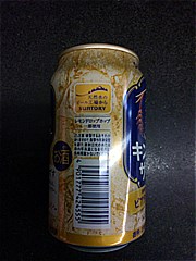  ｷﾝﾑｷﾞｻﾜｰ350ml 350 (JAN: 4901777424555 2)