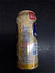  ｷﾝﾑｷﾞｻﾜｰ500ml 500 (JAN: 4901777424579 2)