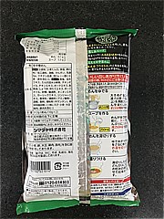 シマダヤ 「時計台」らーめん　濃厚しお味 ２食入(JAN: 4901790021014)-1