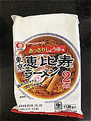 シマダヤ 東京「恵比寿」ラーメン　あっさりしょうゆ味　２食 １００ｇ×２(JAN: 4901790025180)