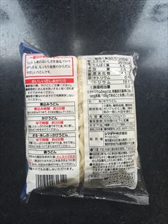 シマダヤ 本うどん食塩ゼロ3食 3食入 (JAN: 4901790031310 1)