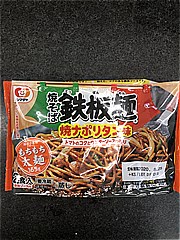 シマダヤ 鉄板麺焼ナポリタン味 １６５ｇｘ２(JAN: 4901790033956)