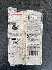 シマダヤ 太打ち田舎うどん 2人前 (JAN: 4901790039484 1)