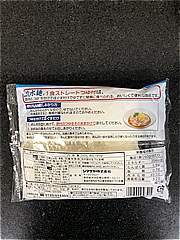 シマダヤ 流水麺そうめん１食ぶっかけつゆ付 １８０ｇ(JAN: 4901790058515)-1