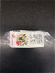 シマダヤ 手延べ勝りうどん 3食入り (JAN: 4901790562869 3)