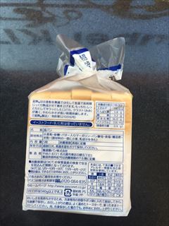 敷島製パン 超熟食パン（5） 5枚 (JAN: 4901820161420 2)