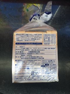 敷島製パン 超熟食パン（4） 4枚入 (JAN: 4901820162205 2)