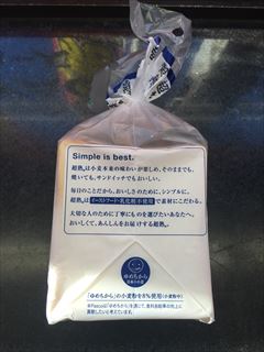 敷島製パン 超熟食パン（4） 4枚入 (JAN: 4901820162205 3)