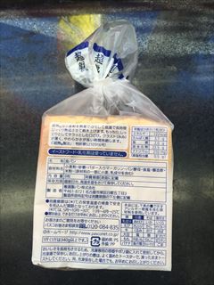 敷島製パン 超熟食パン（8） 8枚入 (JAN: 4901820162489 2)