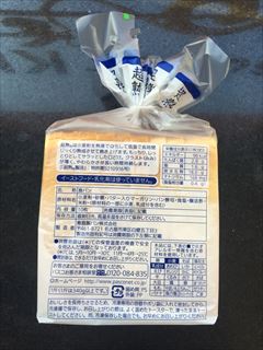 敷島製パン 超熟食パン（10） 10枚入 (JAN: 4901820164728 2)