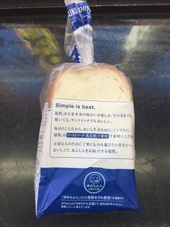 敷島製パン 超熟食パン山型６枚 6枚入 (JAN: 4901820357380 3)