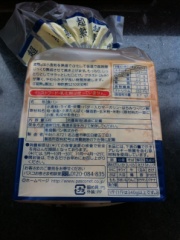 敷島製パン パスコ超熟ライ麦入り 6枚 (JAN: 4901820363831 2)