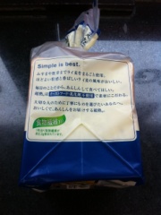 敷島製パン パスコ超熟ライ麦入り 6枚 (JAN: 4901820363831 3)