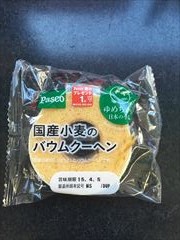 敷島製パン パスコ国産小麦のバウムクーヘン １個 (JAN: 4901820370013)