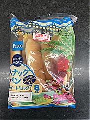 敷島製パン パスコスナックパンスイートミルク 8本入 (JAN: 4901820393791)