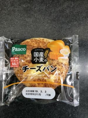 パスコ 国産小麦のチーズパン １個(JAN: 4901820411266)