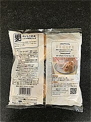 敷島 国産小麦のくるみロール  (JAN: 4901820432056 2)