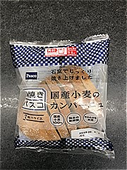 パスコ 窯焼き国産小麦のカンパーニュ 1袋 (JAN: 4901820443861)