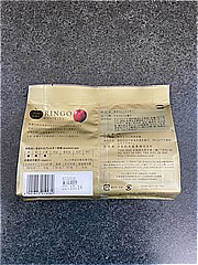 北見鈴木製菓 余市りんごクッキー ６枚入(JAN: 4901823919080)-1