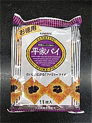 三立製菓 お徳用平家パイ 11枚入 (JAN: 4901830161236)