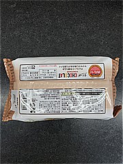 三立製菓 源氏パイ　マイルドショコラ 11枚入 (JAN: 4901830163025 2)