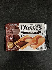 三立製菓 クックダッセチョコレート 7枚入 (JAN: 4901830346176)